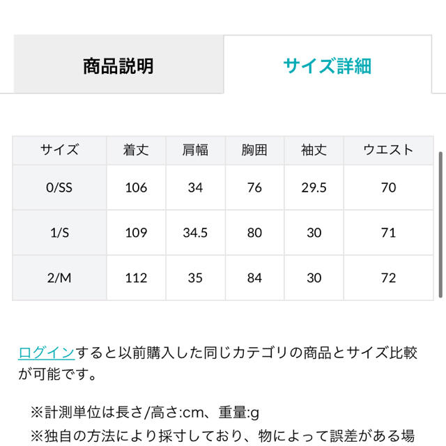 Apuweiser-riche(アプワイザーリッシェ)のアプワイザー　マチプリーツ切替ワンピース レディースのワンピース(ロングワンピース/マキシワンピース)の商品写真