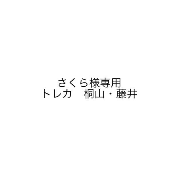さくら様専用の通販 by nshop|ラクマ さくら様専用の通販 by nshop|ラクマ