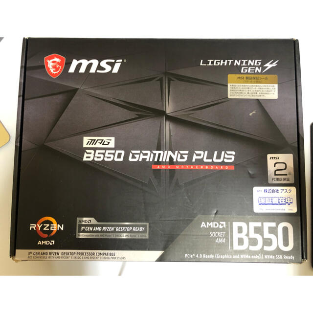 【ジャンク】MSI MPG B550 GAMING PLUS マザーボード