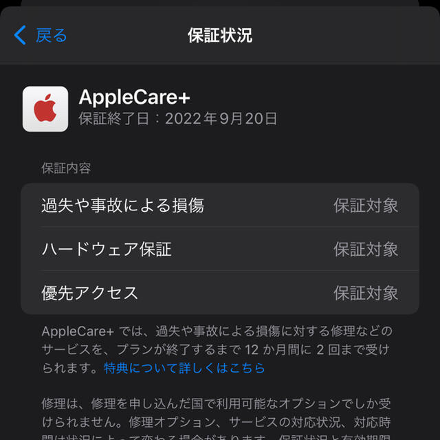 Apple(アップル)のAppleWatch Series6 GPS 40mm シルバー スマホ/家電/カメラのスマホアクセサリー(その他)の商品写真