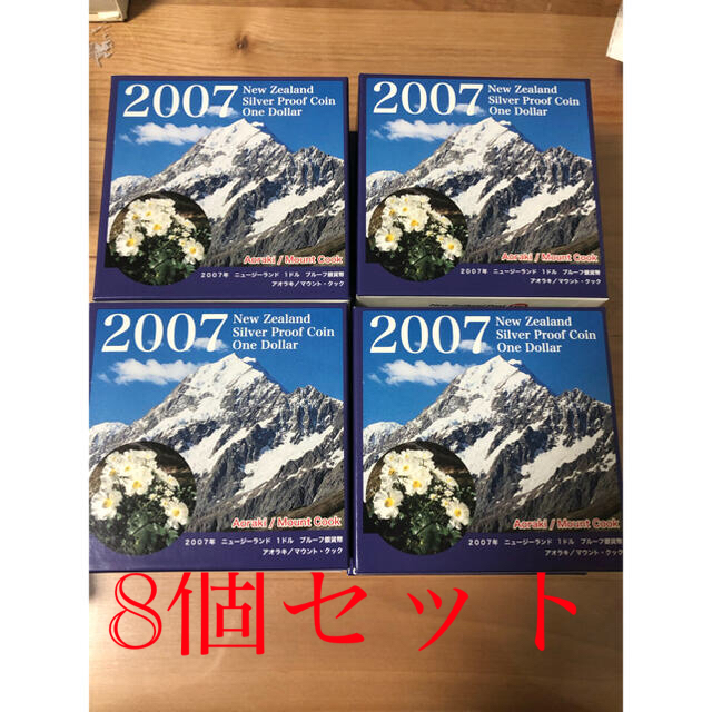 ニュージーランド　1ドル　プルーフ銀貨弊　純銀 1オンス　2007年　美品未使用エンタメ/ホビー