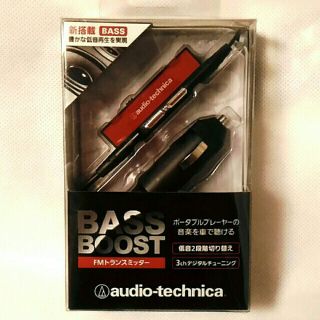 オーディオテクニカ(audio-technica)のaudio-technicaFMステレオトランスミッター(カーオーディオ)