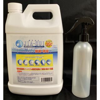 スプレーボトル付き　2L ナノバブル　 次亜塩素酸水(日用品/生活雑貨)