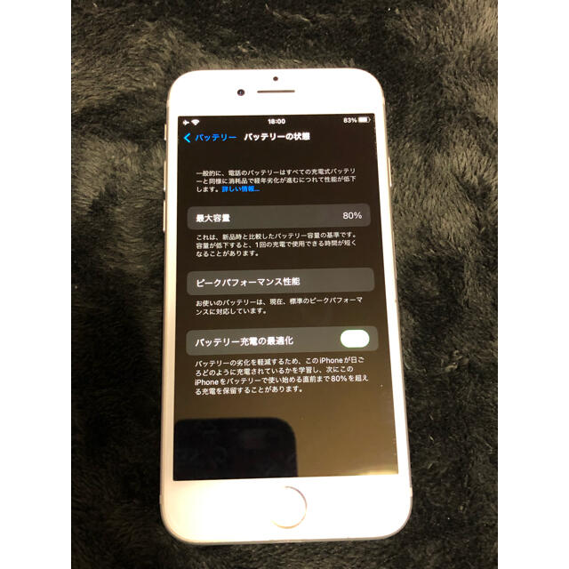 iPhone7 32GB SIMフリー シルバー 4