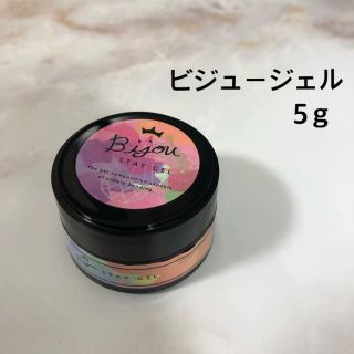 ビジュージェル(ネイル用品)