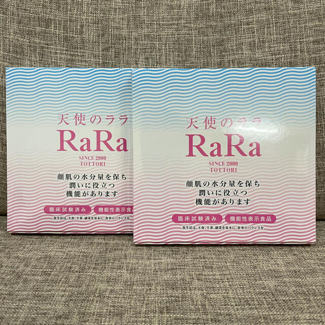 エミネット 天使のララ  10ml×10袋＋２個オマケ