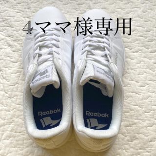 リーボック(Reebok)のReebok  BS9072 ROYAL RALLY スニーカー 25cm(スニーカー)