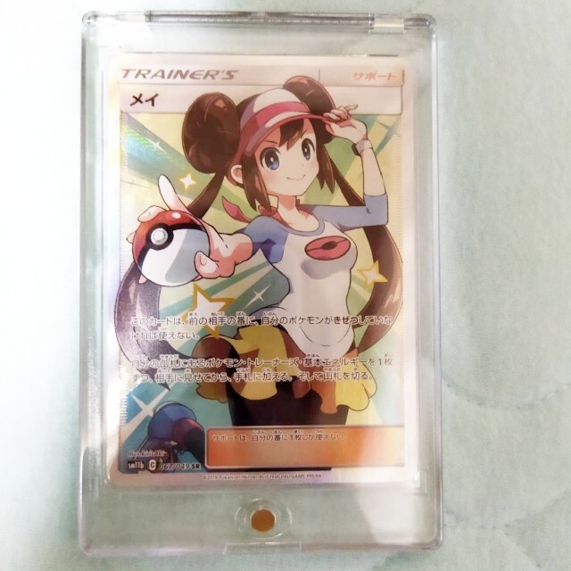ポケモンカード メイSR ローダー付 | www.jarussi.com.br