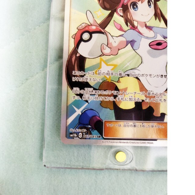 ポイント2倍 ポケモンカード メイSR ローダー付 - 通販 - motelparati