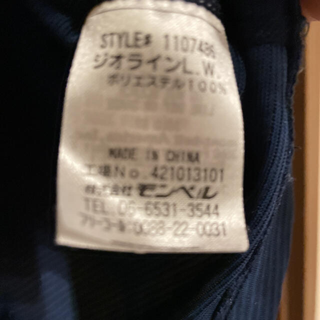 mont bell(モンベル)のmont-bell ロングスリーブシャツ（メンズ） メンズのトップス(Tシャツ/カットソー(七分/長袖))の商品写真