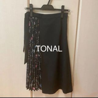 専用です！未使用！TONAL  サイドプリーツ切り替えスカートお値下げ！(ひざ丈スカート)