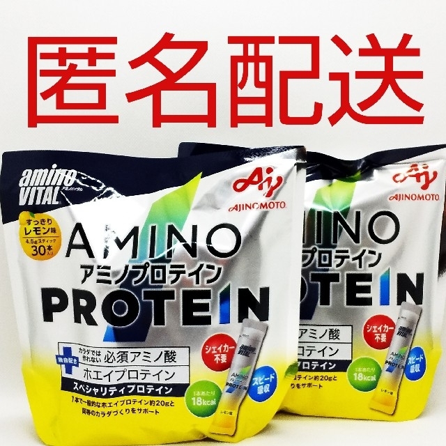 味の素 - 【匿名配送】味の素 アミノバイタル アミノプロテイン レモン