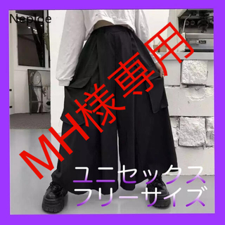 ワイドシルエットカーゴ 袴パンツ  ユニセックス 黒 サルエル オルチャン(サルエルパンツ)