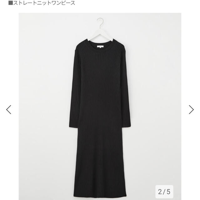 PLST - 新品【PLST】ニットロングワンピース ブラック Mサイズの通販