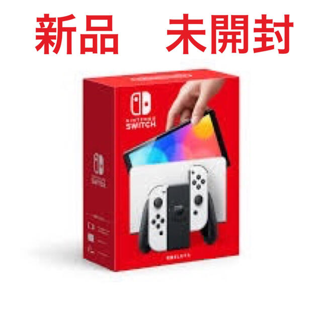 【送料無料】任天堂Switch 有機ELディスプレイホワイト 新品 未開封