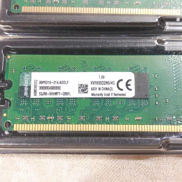 新品 kingston PC2-6400U 4GBx2枚 DIMM AMD送料込 スマホ/家電/カメラのPC/タブレット(PCパーツ)の商品写真