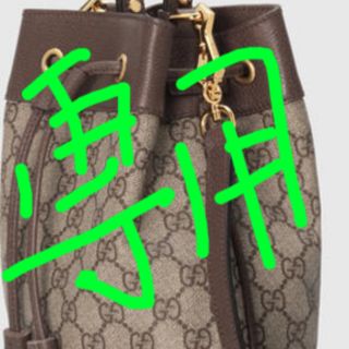 グッチ(Gucci)のGUCCI〔オフィディア〕GG スモール バケットバッグ(ハンドバッグ)