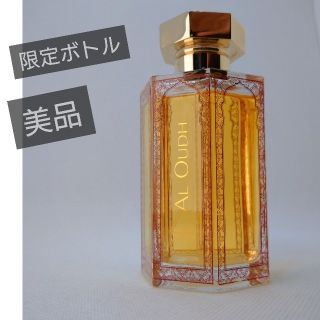 ラルチザンパフューム(L'Artisan Parfumeur)の限定ボトル「アルード」AL OUDH ラルチザンパフューム(ユニセックス)