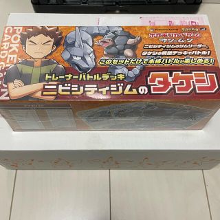 ポケモン(ポケモン)のポケモンカード　ニビシティジムのタケシ(Box/デッキ/パック)