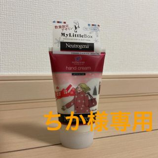 ニュートロジーナ(Neutrogena)の【ちか様専用】neutrogena ハンドクリーム(ハンドクリーム)