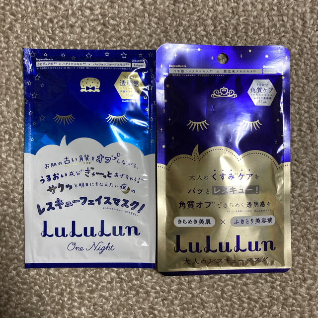 LuLuLun フェイスマスク　1枚✖︎2 コスメ/美容のスキンケア/基礎化粧品(パック/フェイスマスク)の商品写真
