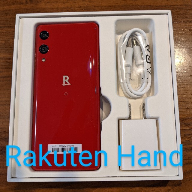 Rakuten Hand　クリムゾンレッド