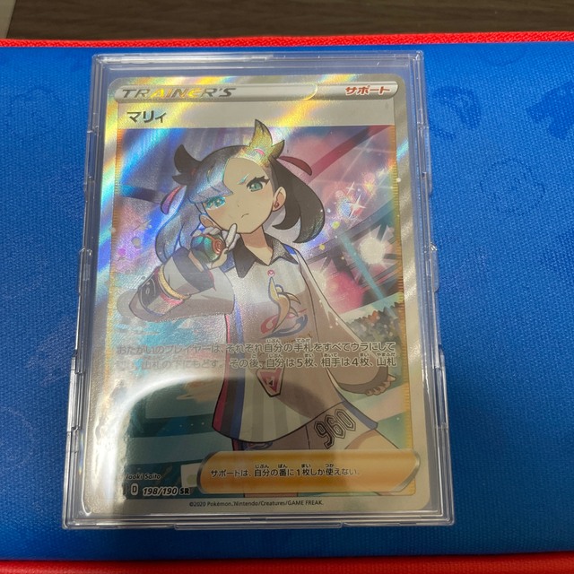 ポケモンカード マリィ SR ポケモンカード マリィ SR