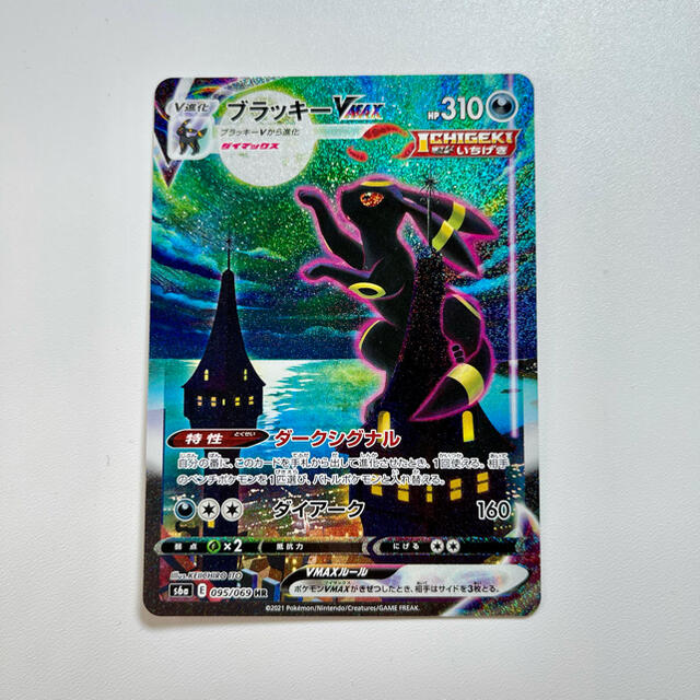 ポケモンカード ブラッキー V MAX SA - liner.ind.br