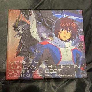 バンダイ(BANDAI)の機動戦士ガンダムSEED DESTINY COMPLETE BEST(アニメ)