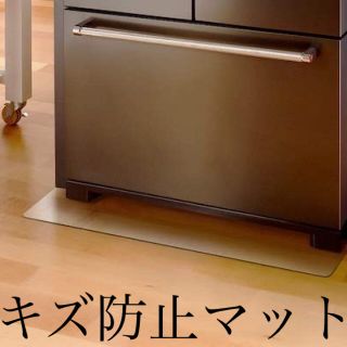 新品未使用　キズ防止マット　Sサイズ　耐ℓ数〜200ℓ(その他)