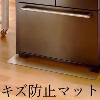 新品未使用　キズ防止マット　Ｌサイズ　耐ℓ数500ℓ〜600ℓ(その他)