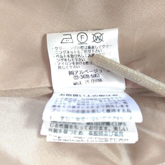 JUSGLITTY(ジャスグリッティー)のジャスグリッティー  異素材プリーツ  グレンチェック ロングスカート  2 レディースのスカート(ロングスカート)の商品写真