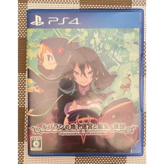 プレイステーション4(PlayStation4)の【PS4】 ルフランの地下迷宮と魔女ノ旅団 [通常版］(家庭用ゲームソフト)