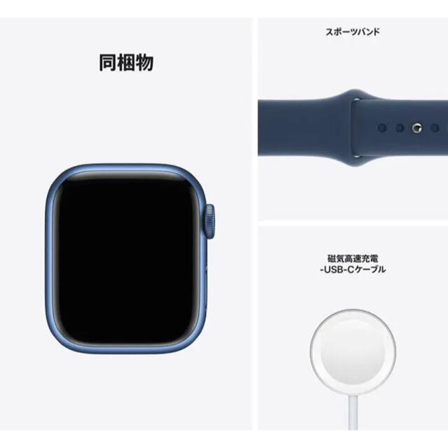 Apple Watch(アップルウォッチ)のタック様専用Apple Watch Series 7（GPSモデル）- 45mm スマホ/家電/カメラのスマホアクセサリー(その他)の商品写真