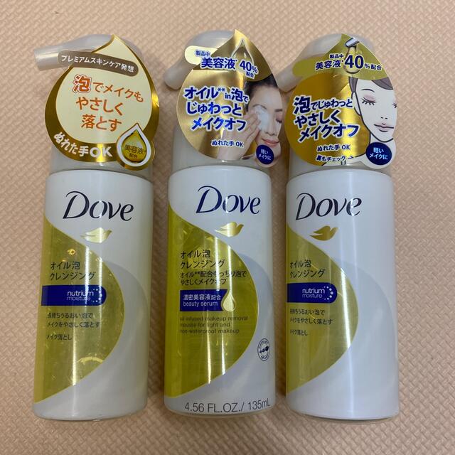 Unilever - ダヴ オイル泡クレンジング(135ml) ３本セットの通販 by 発送は9/26以降になります。｜ユニリーバならラクマ