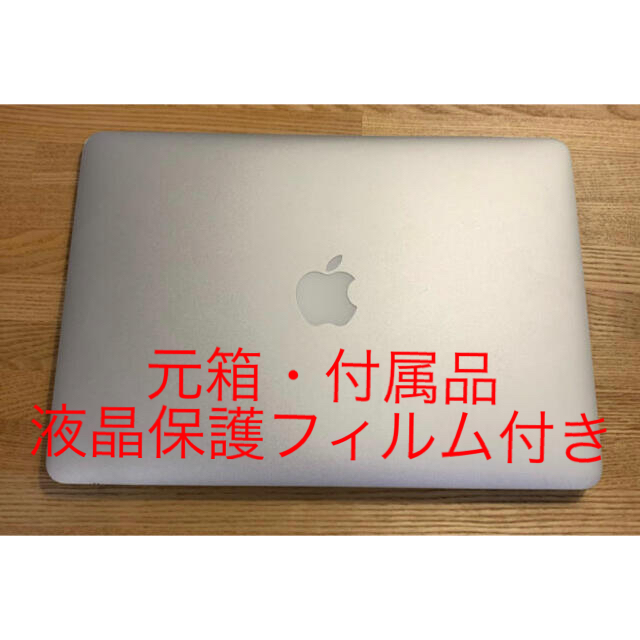 MacBook Air 13インチ 2017 1.8GHz Core i5