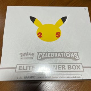 3BOX ポケモン 25周年記念セレブレーション エリートトレーナーボックス