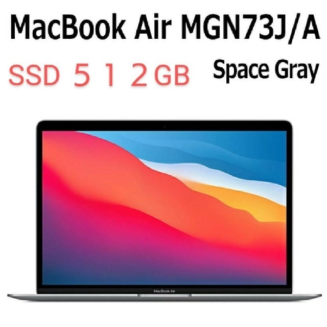 ☆おまけ付☆ MacBook Air M1 8GB 512GB SSD 美品