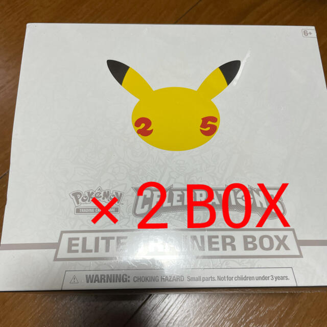 2BOXセット エリートトレーナーボックス 25celebrations 英語版 2BOXセット エリートトレーナーボックス 25celebrations 英語版