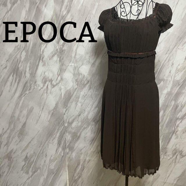 EPOCA - 【極美品】エポカ ワンピース 半袖 プリーツ ブラウン 38の通販 by brand select☆shop｜エポカならラクマ