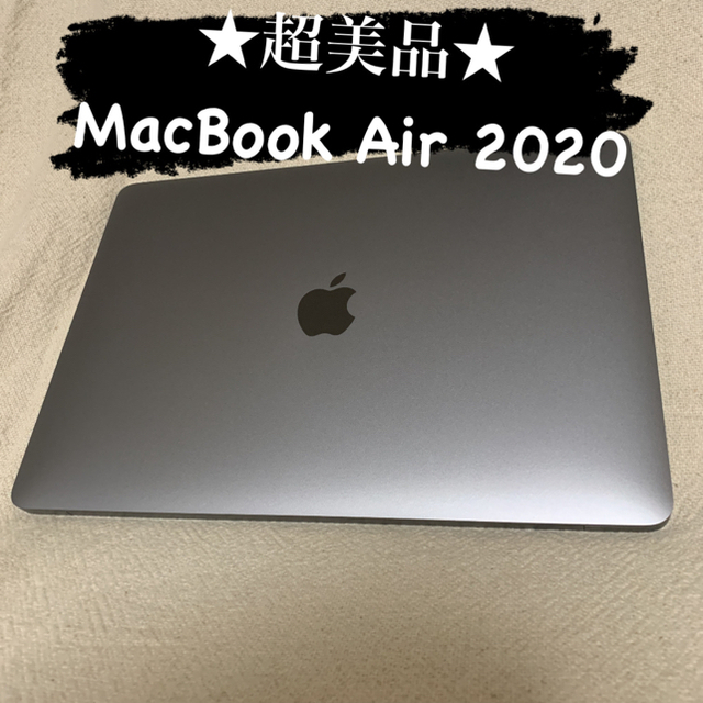 ★超美品★MacBook Air2020 13inch