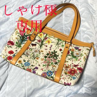 グッチ(Gucci)のGUCCI フローラ トートバッグ(トートバッグ)