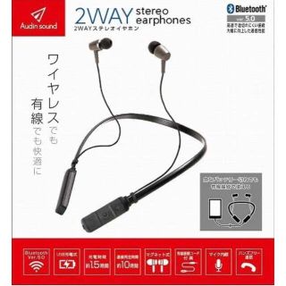 【新品】LITHON KABE-007B Bluetooth イヤホン(ヘッドフォン/イヤフォン)