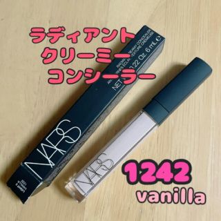 ナーズ(NARS)のNARS ラディアントクリーミーコンシーラー 6ml 1242 LIGHT2 (コンシーラー)