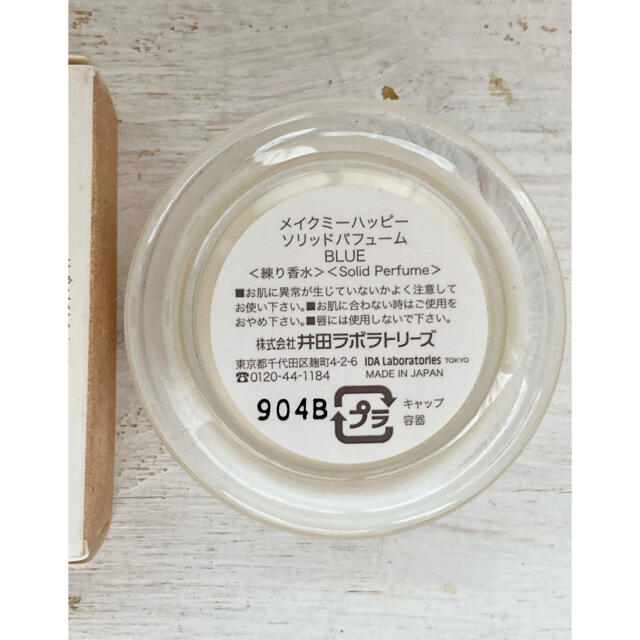 SHISEIDO (資生堂)(シセイドウ)の★お買い得★未開封あり★資生堂など 人気練り香水 5点セット コスメ/美容の香水(香水(女性用))の商品写真