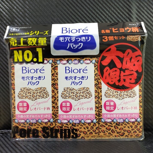 Biore(ビオレ)のビオレ 毛穴すっきりパック(鼻用)3箱(30枚入) コスメ/美容のスキンケア/基礎化粧品(パック/フェイスマスク)の商品写真