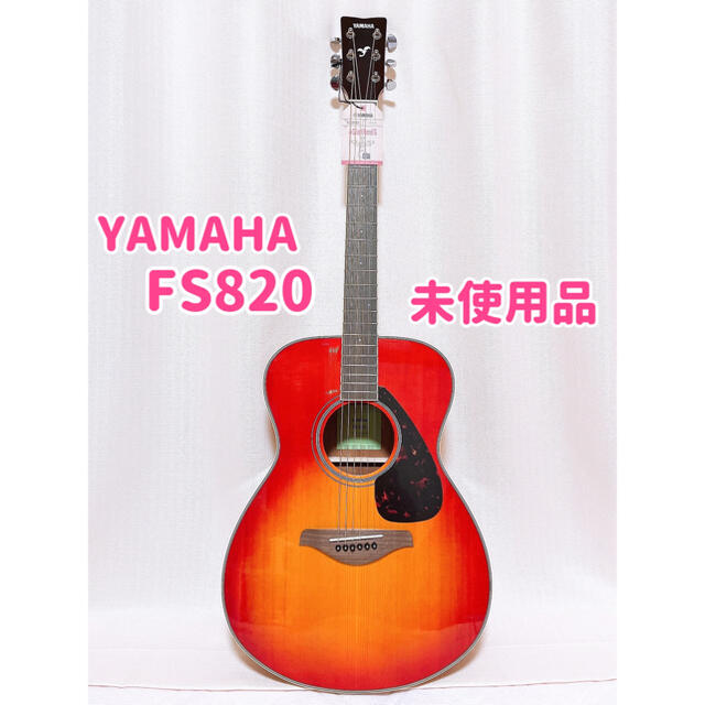 YAMAHA ヤマハ アコースティックギター FS820