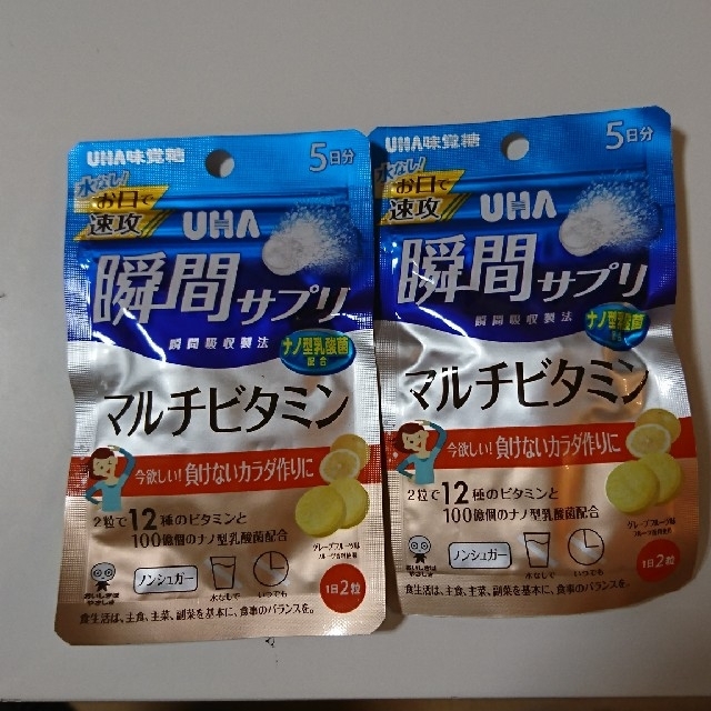 UHA味覚糖(ユーハミカクトウ)のUHA味覚糖 瞬間サプリ マルチビタミン✖️２ 食品/飲料/酒の健康食品(ビタミン)の商品写真