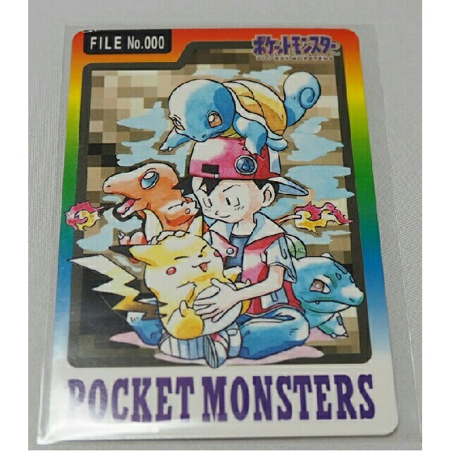 ポケモンカードダス スペシャルカード FILE NO.000 ピカチュウ 低価格