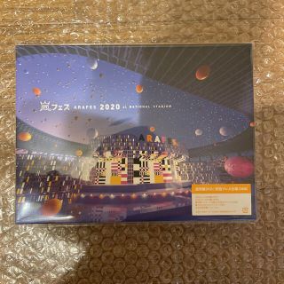 嵐　アラフェス2020 at 国立競技場 (通常盤DVD/初回プレス仕様)(ポップス/ロック(邦楽))